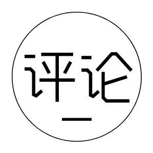 推动全民阅读服务迈上新台阶——三论《全民阅读促进条例》出台