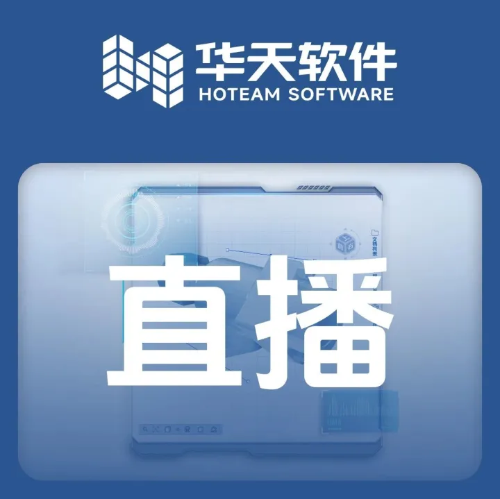 直播预告丨皇冠CAD（CrownCAD）建模教程：截止阀