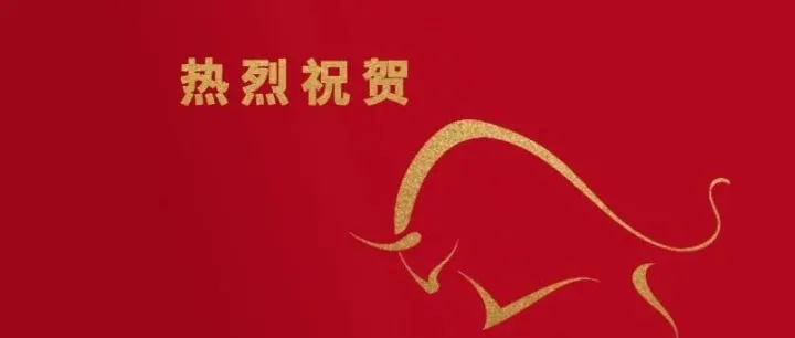 热烈祝贺江苏泛亚微透（688386）向特定对象发行股票通过上交所审核！