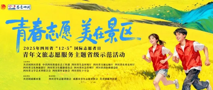 青春助力，爱心传递 | 旭光电子以游戏化义卖点亮志愿服务新方式