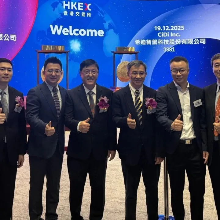 希迪智驾天使投资方联想之星：在自动驾驶领域迎收获期，拥抱科技黄金时代