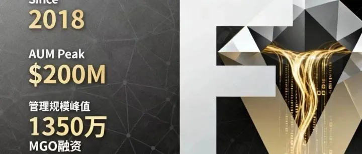 未来创投：在Web3浪潮中锚定下一个十年