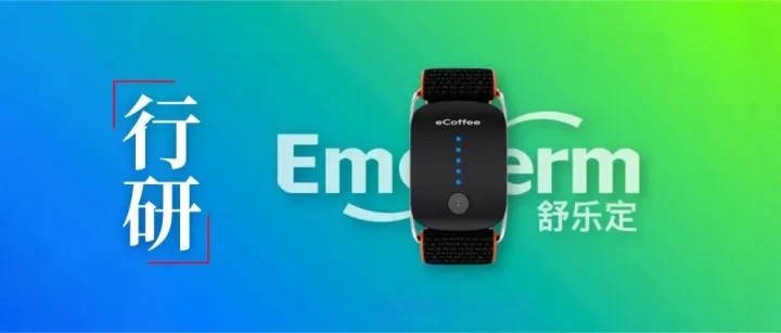 899元电子咖啡手环，是神器还是赛博刑具？