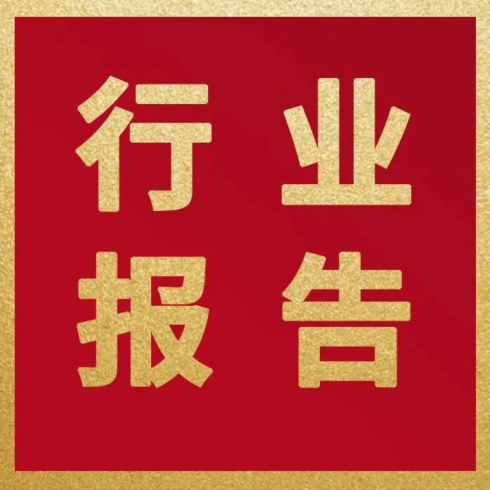 2025年中国改性塑料行业产业链、市场规模、竞争格局及发展趋势分析