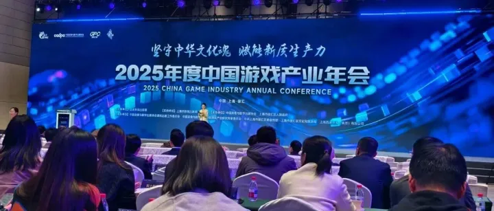 2025中国游戏产业营收破3500亿 高质量发展成核心主线