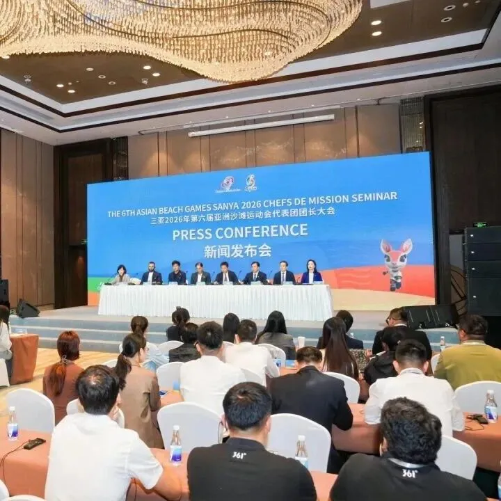 <em>三亚亚沙</em>会筹备“进度条”刷新→