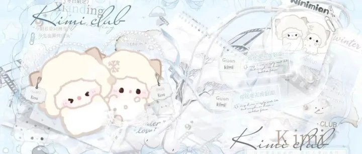 kiyomi×kuromi暖冬将至·限定冠卡