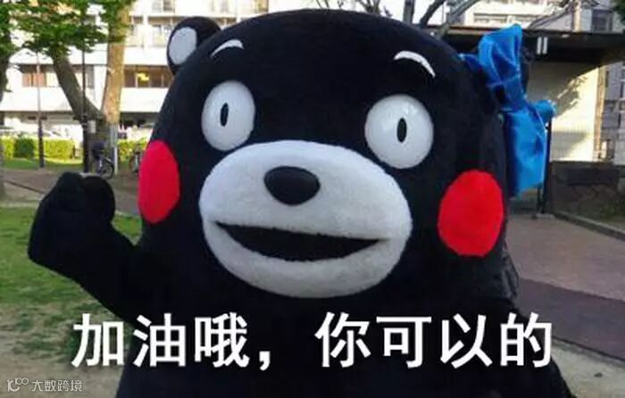 点击查看源网页