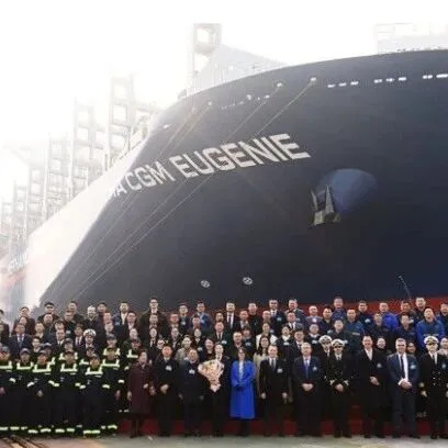 達飛新船命名，強化亞洲-地中海區(qū)域聯(lián)通！