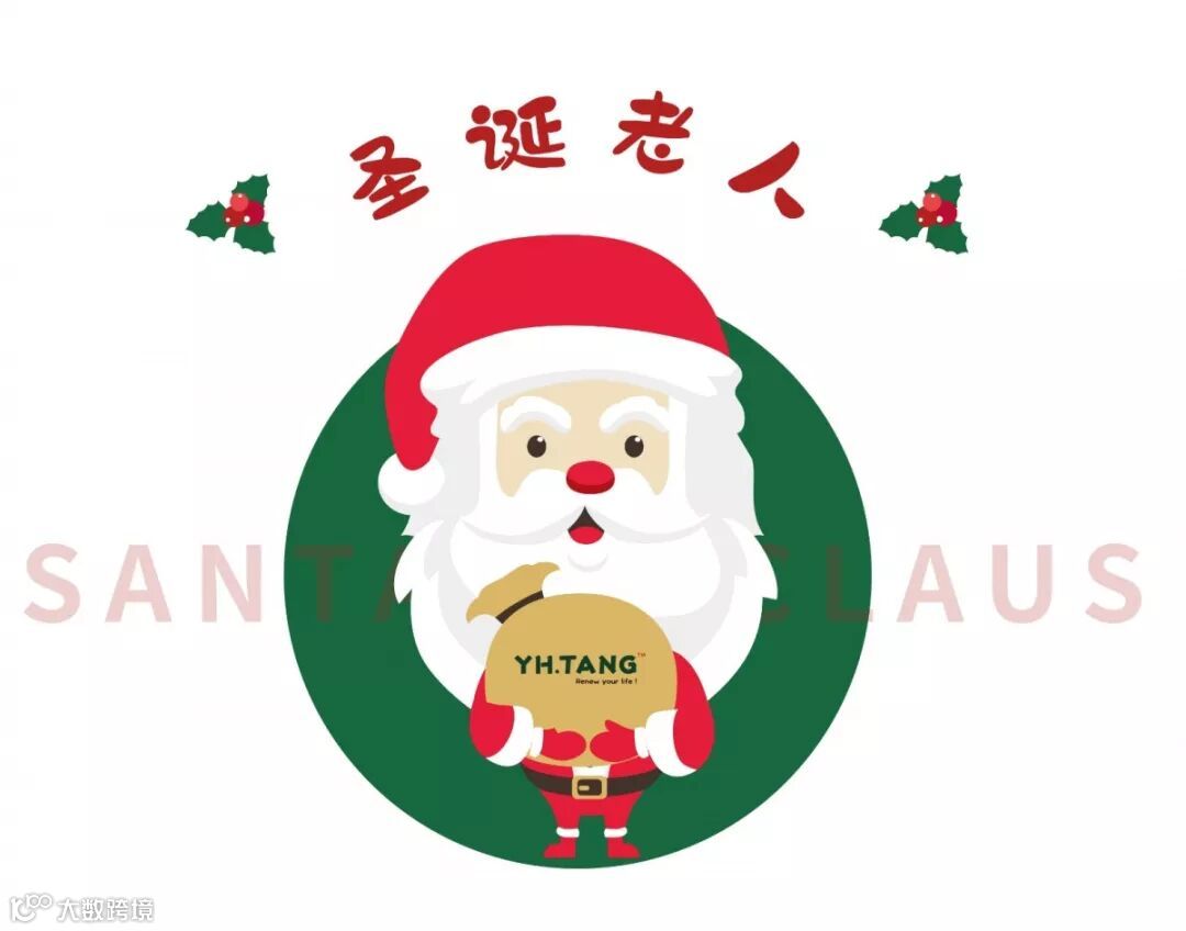 惊喜杯_画板 1 副本 2.jpg