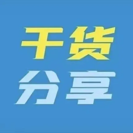 @出口企业：商务部发布外贸产品标准与合格评定国别指南（第一批次）