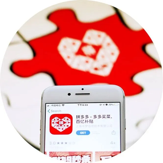 送货入村！拼多多承担中转费，渗透乡村市场