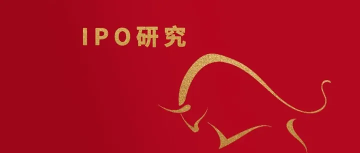 IPO筹备近五年，净利不足2000万，终止！