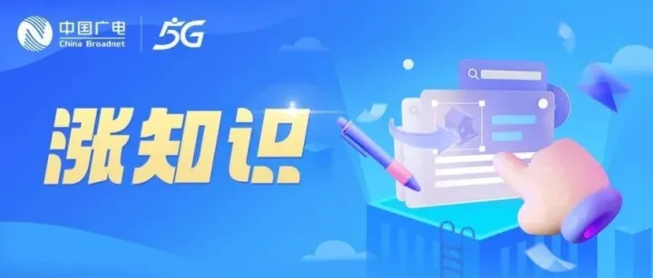 玩转中国广电营业<em>厅</em> | 如何查询附近营业<em>厅</em>？