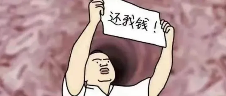 <em>外围</em>普遍大跌，发生了什么