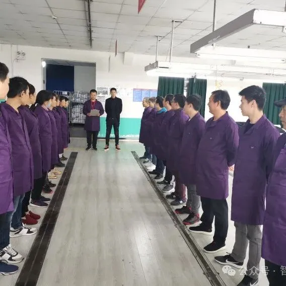 工厂要想管理的好、想产量高----车间早会开得好！