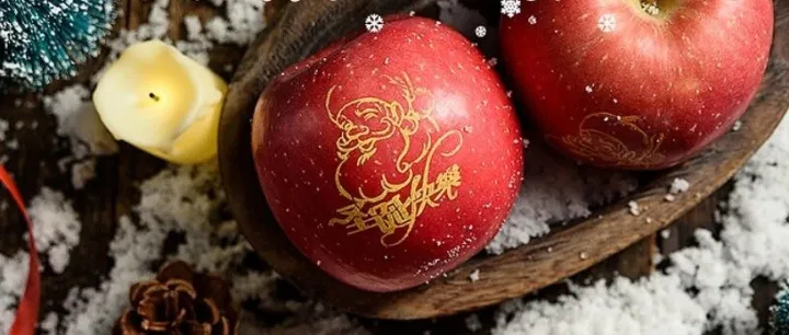 圣诞福利｜12月24日免费领取苹果！一起过快乐圣诞！