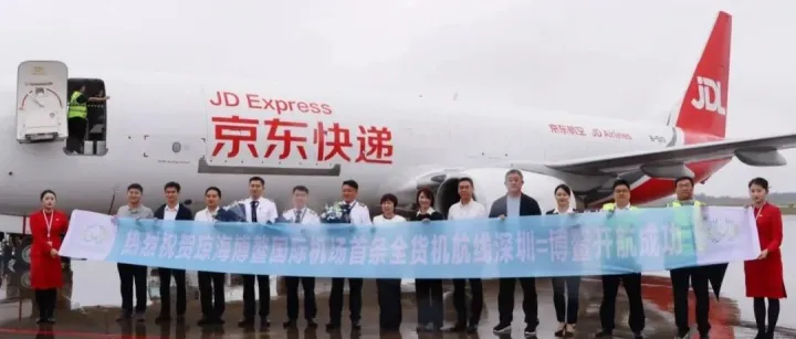 助力海南自貿(mào)港發(fā)展！京東物流推出覆蓋全場景的離島免稅品物流服務(wù)
