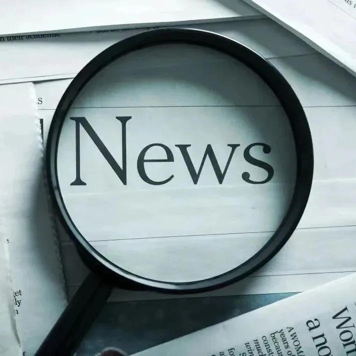 Xizang's first ultra-high voltage power <em>link</em> begins operations