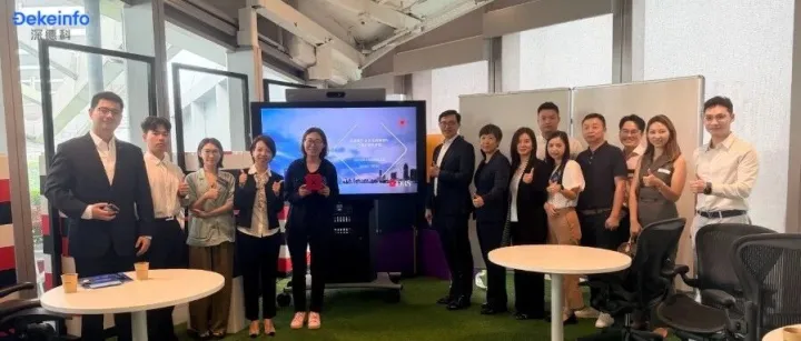 深德科亮相第十届新加坡金融科技节，共绘全球化发展新蓝图