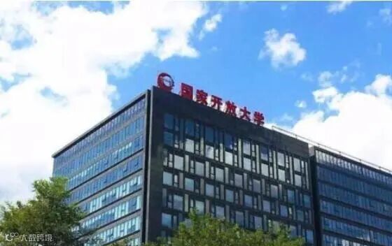 国家开放大学网络教育学院远程教育大专本科学历招生