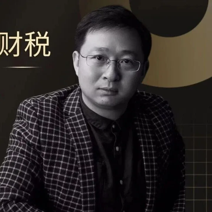 电商老板注意！税务风暴已登陆，3招让你绝处逢生