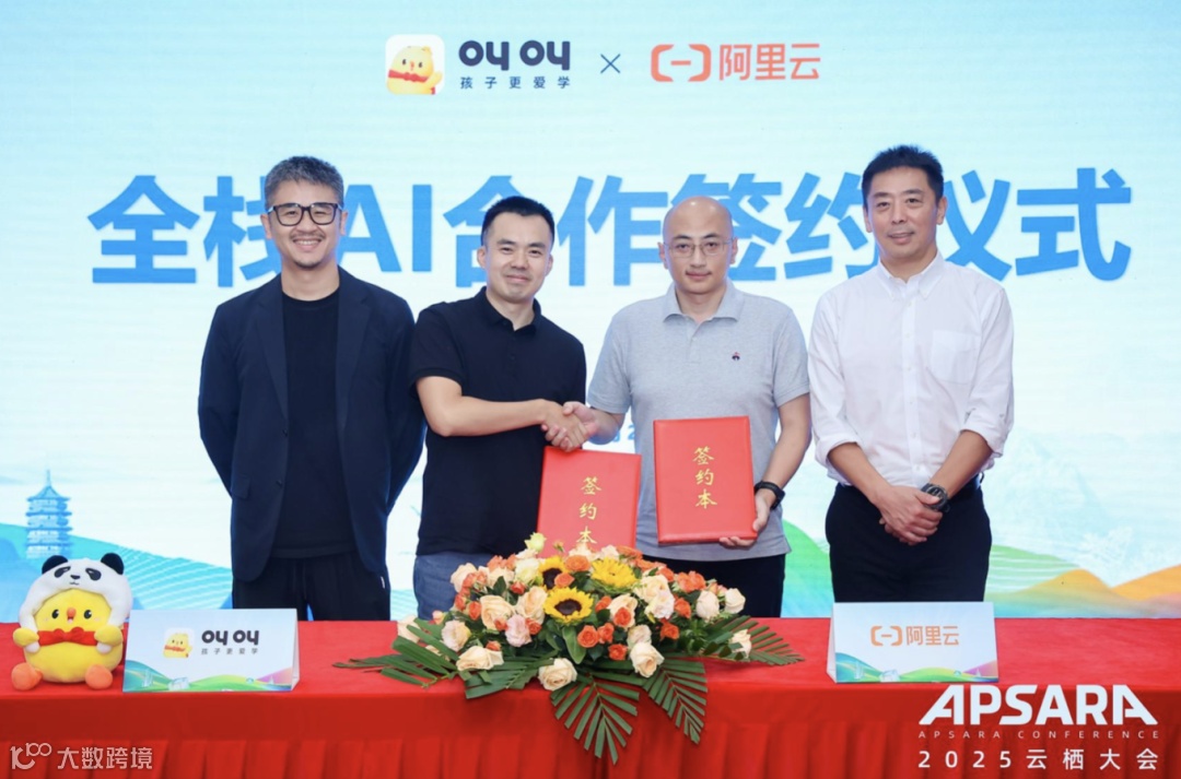 截屏2025-09-29 14.34.41.png