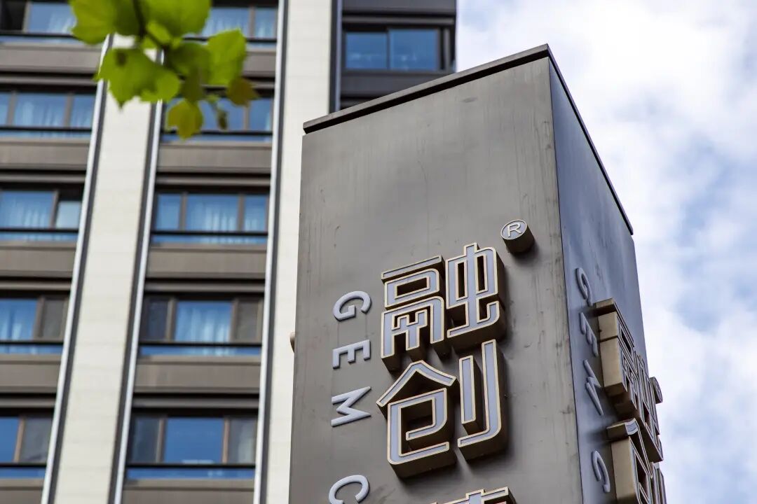 融创商业2026届校招来啦！- 大数跨境