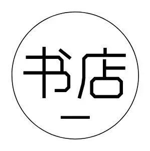 5年营收175亿，甘肃省实体书店提质增效成果显现