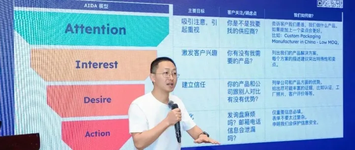 紫鹿外贸周刊 | 第3期：员工离职、预算分配、AI冲击，从"步步担忧"到"招招有解"