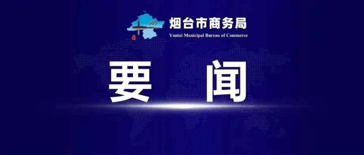 市领导赴上海杭州走访企业推进合作