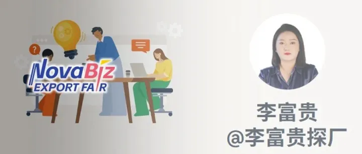 宁波跨博会旗下IP入驻亚马逊全球开店第三方优创者专栏