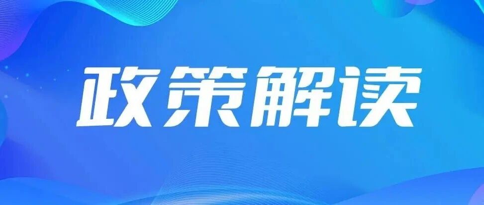 【政策】2025杭州人才补贴最全申请指南!- 大数跨境