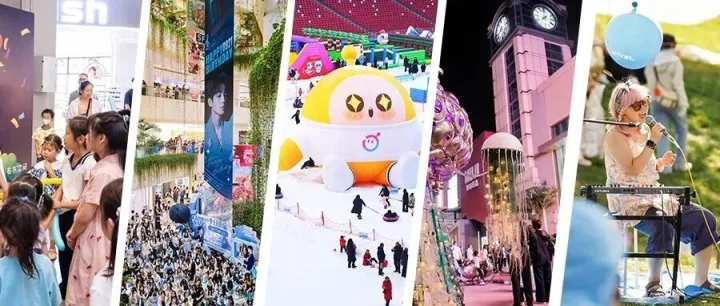 周末去逛街 | 从都市到山谷，从音乐到体育，好逛！