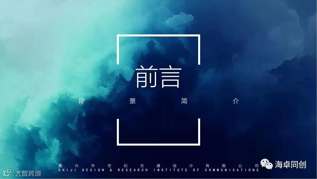 03 张杰-国产化多波束及侧扫声呐在内河航道测量应用探讨(1)_02.jpg