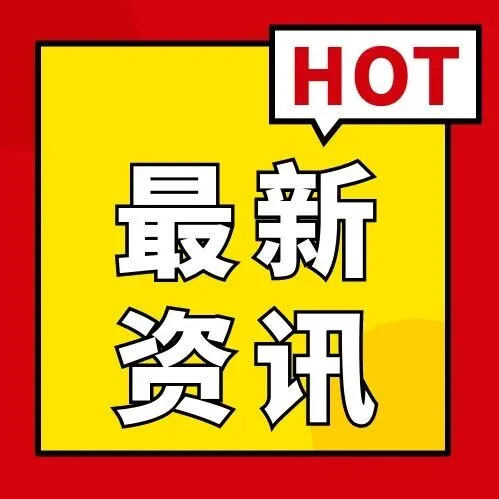 3年骤降131W！为什么考研的人越来越少了？！