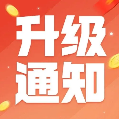 【岁末惠民】东莞广电网络进社区特惠活动通知！