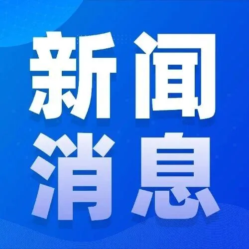 华天软件携手华为云，以PLM激活北立传感创新潜能，驱动价值增长