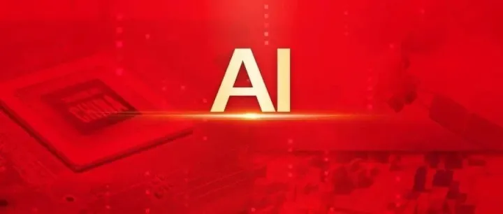 AI+成就智效组织——数智人力专题沙龙在京成功举办