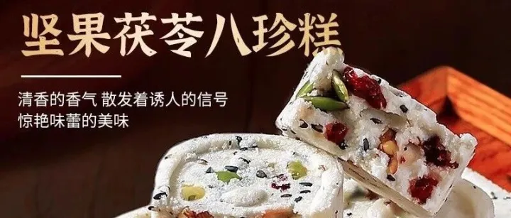 优惠在哪找？耳机、八珍糕、对联等福利全在这~