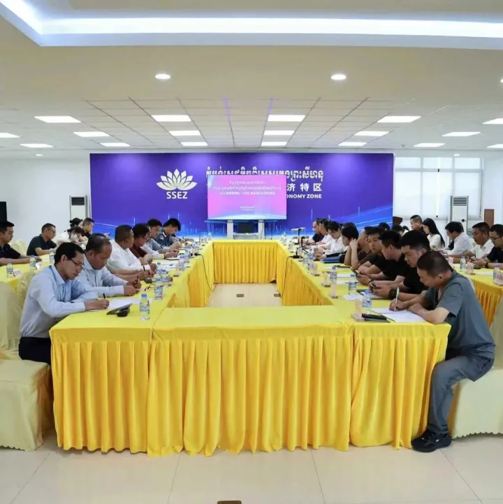 优化营商环境，西港特区举办“一站式”服务窗口工作交流会