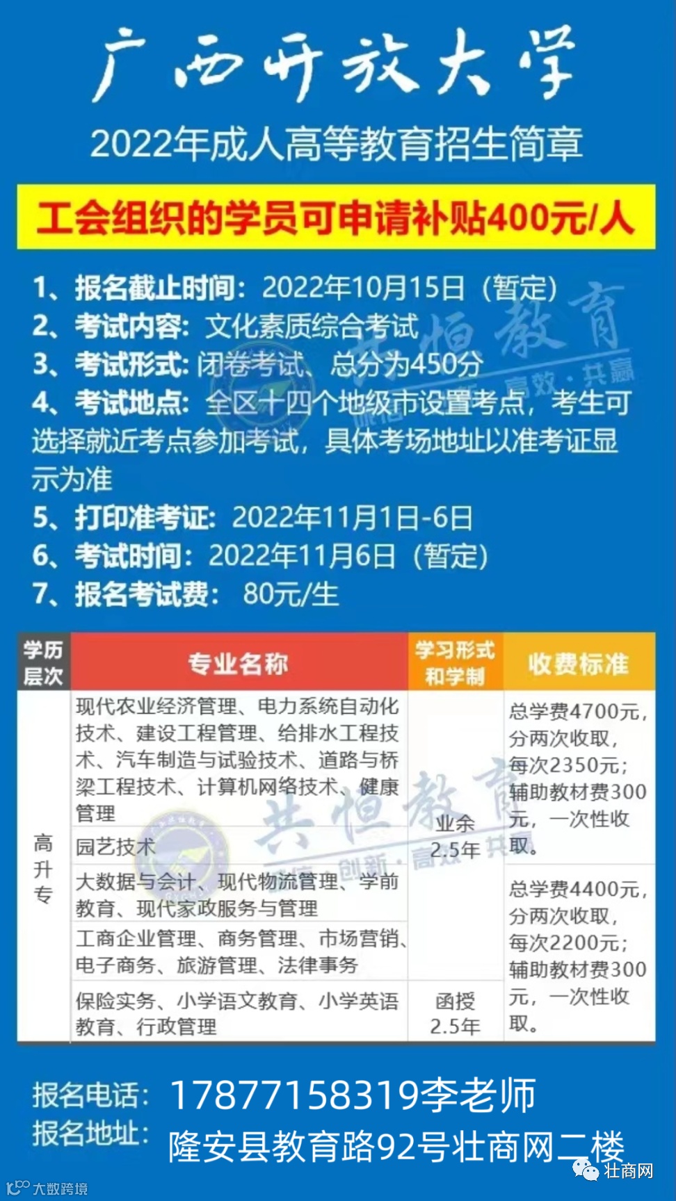 微信图片_20220902161417.png
