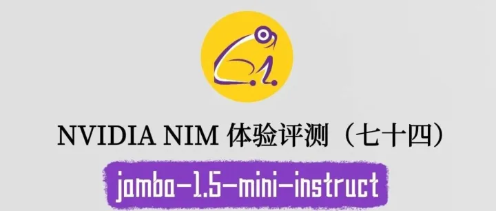 NVIDIA NIM 体验评测系列（七十四）：deepfake-image-detection