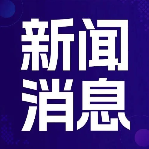 实力认证！华天软件成功入选“2025年山东省软件和信息技术服务业综合竞争力”百强榜