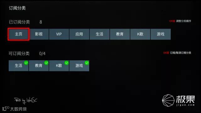 TCL55P64K智能云电视