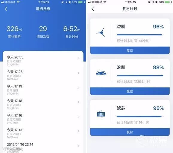科沃斯(Ecovacs)DEEBOTT5系列扫地机器人