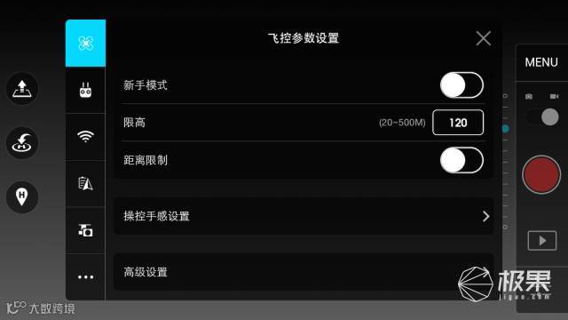大疆 精灵3 标准版 无人机