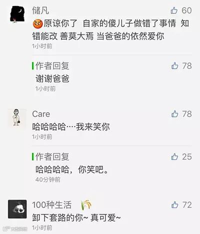 支付宝公布今年「集五福」的正确姿势,手写的福也算!