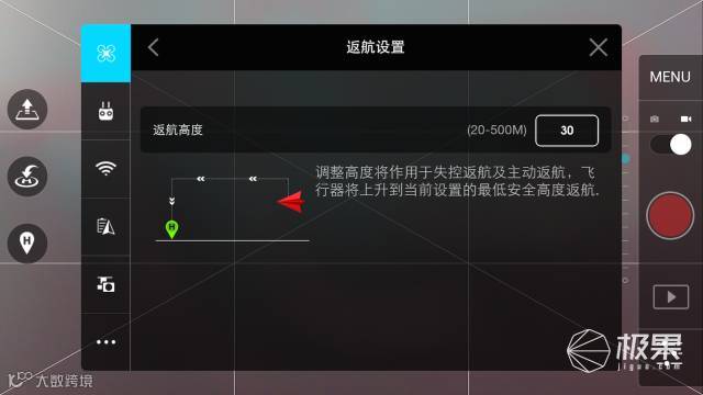 大疆 精灵3 标准版 无人机