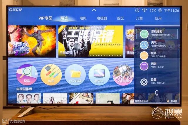 夏普(Sharp)双十一爆款产品